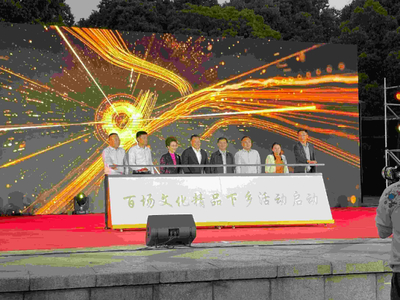文化润泽乡土，歌声传递真情——新北区“百场文化精品下乡活动”启动歌曲创作服务
