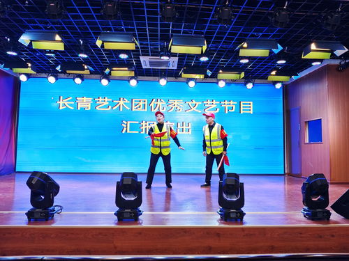 活跃在三秦大地上的“乌兰牧骑” 陕西长青艺术团用真诚唱响为民服务之歌